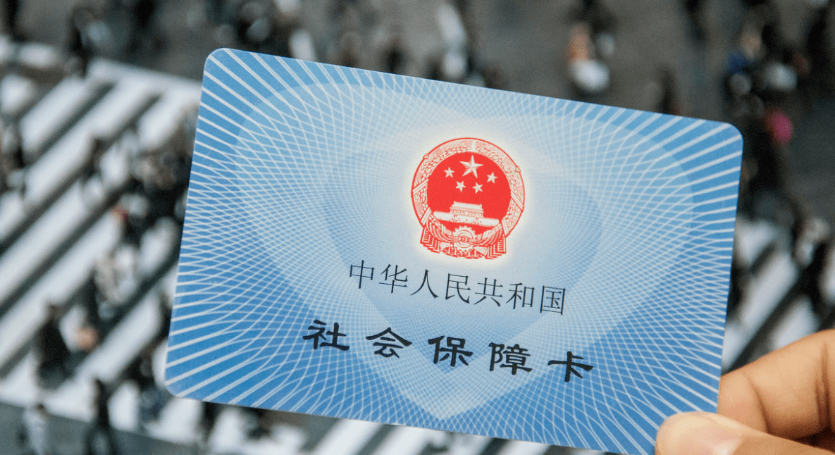 社保将进行大调整？专家建议划分为3个档次，让全部人共同参与！