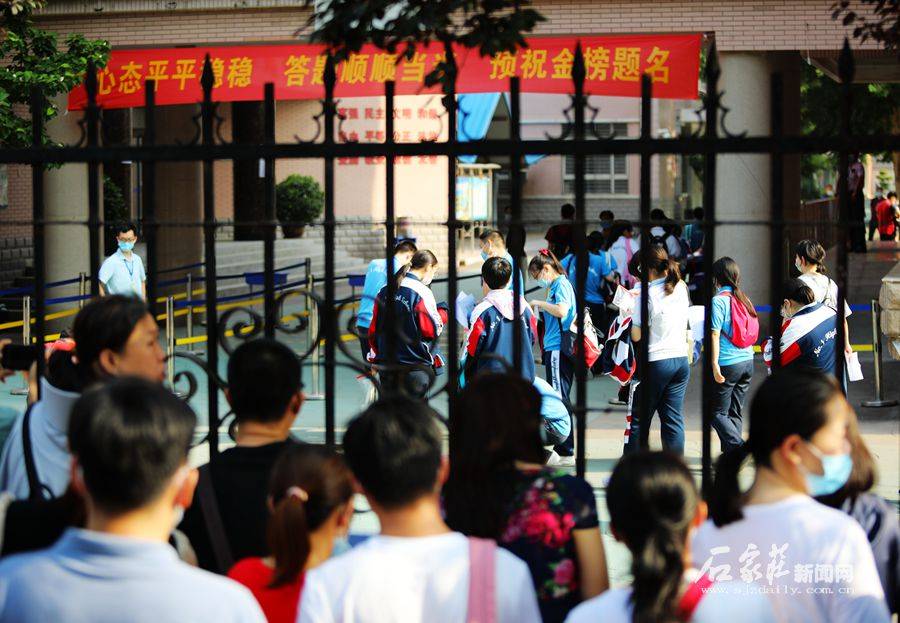 学子|石家庄市7万学子今日参加高考