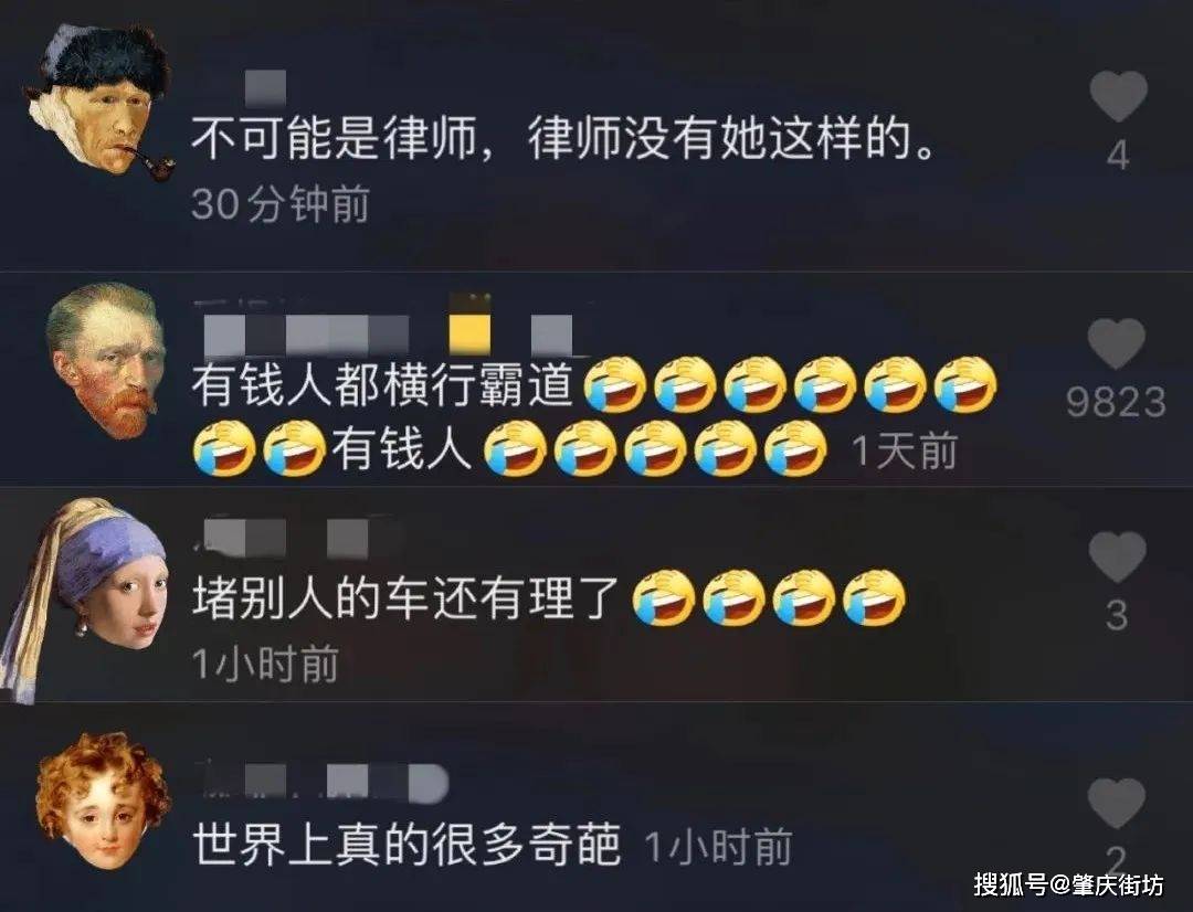 律师|她要火了!肇庆谁认识这个奔驰女司机?告诉她