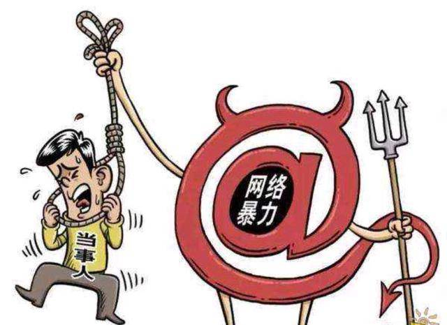 刘学州遗书控诉网络暴力 律师：司法机关可启动公诉程序