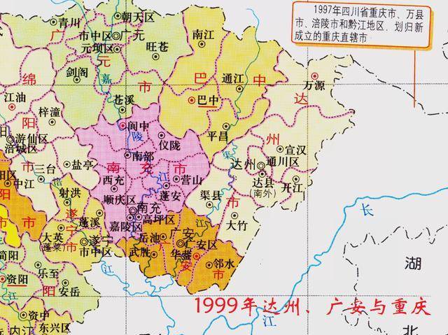 川东行署区是什么建制,仅四县未划入重庆,有你家乡吗?