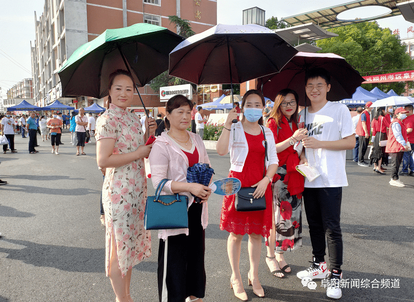 直击阜阳高考首日!家长穿红色旗袍送考,他们被扶进考场