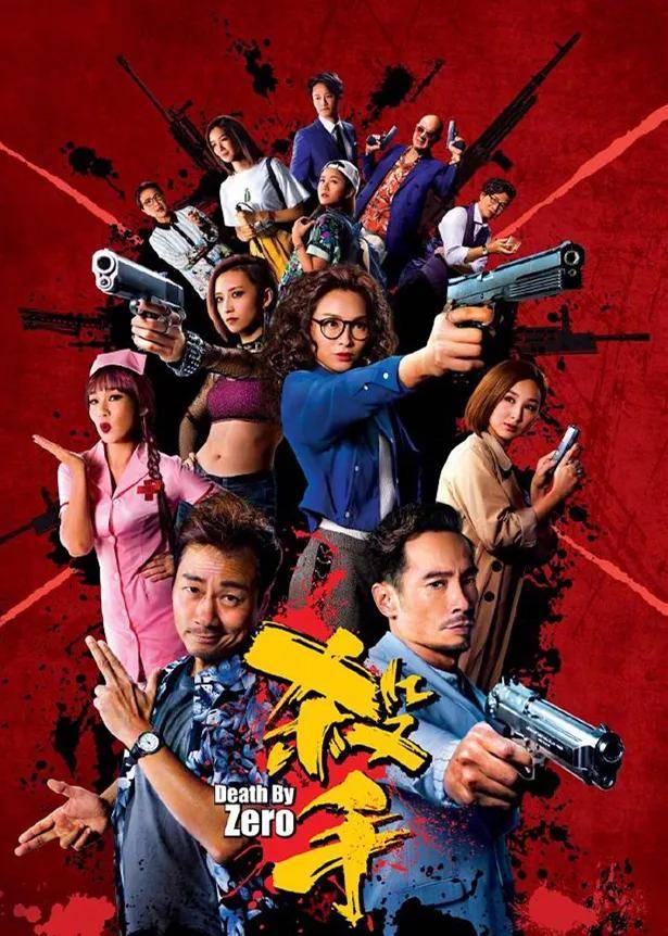 杀手|原创继《降魔的2.0》后又一部火爆港剧播出，播了6集稳拿8分！