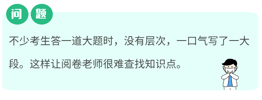 细节注意这些细节多得20分！中考也适用哦~转给家人朋友高考在即