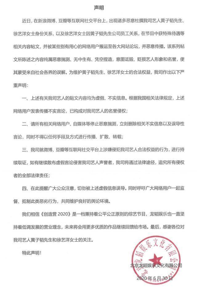 黄子韬开微博6年，粉丝千万却只关注一人，看清