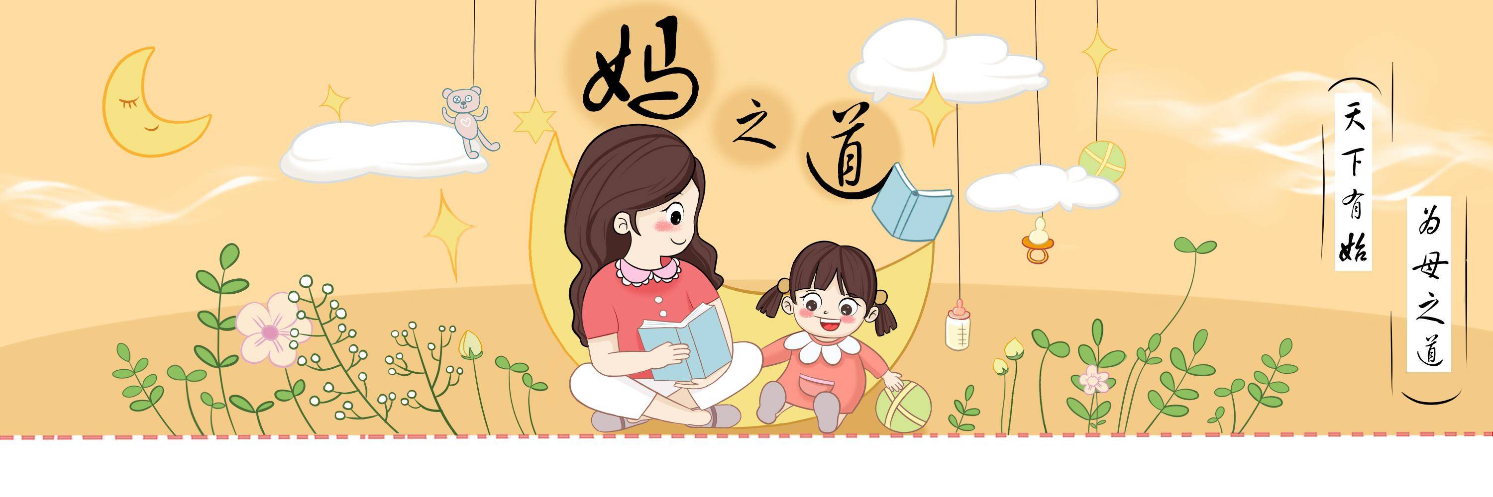 孩子|其实多半暗藏风险，父母别大意孩子这些“小毛病”看似无足轻重
