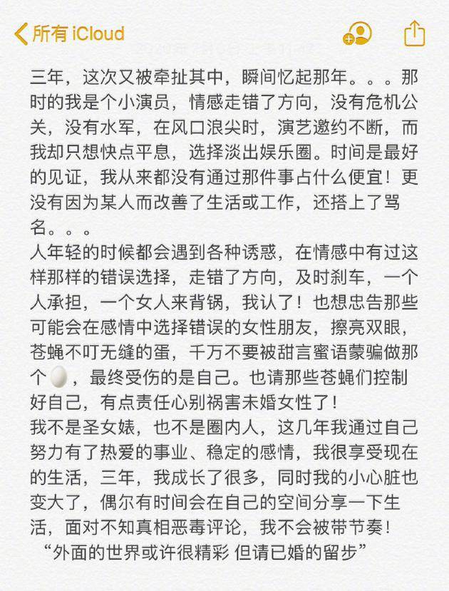 被出轨女主diss上头条, 私生活超精彩的林丹要来称霸娱圈了?