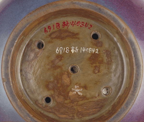 蚯蚓|宋瓷赏珍----钧窑