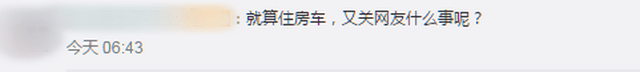 带4岁女儿骑行西藏奶爸回应质疑：领着我的全世界去看世界