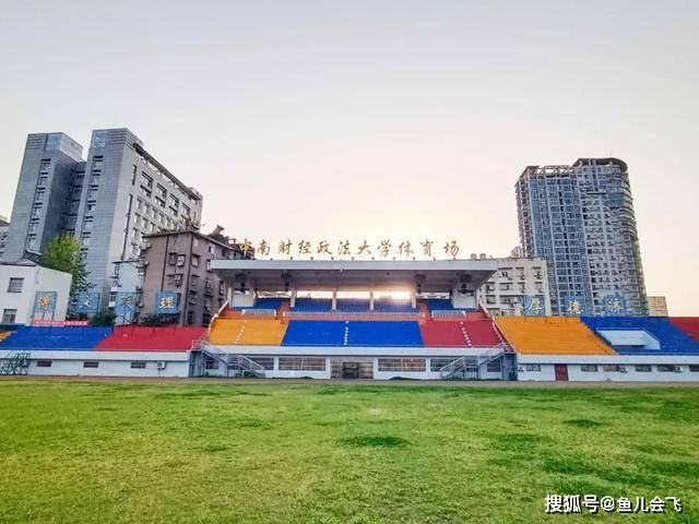 大学|华中农业大学、中南财经政法大学两所211高校2020年招生人数定了!