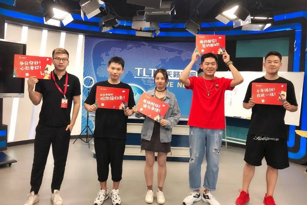 天籁|天籁艺术学校祝2020级高三学子决胜高考 超常发挥 金榜题名！