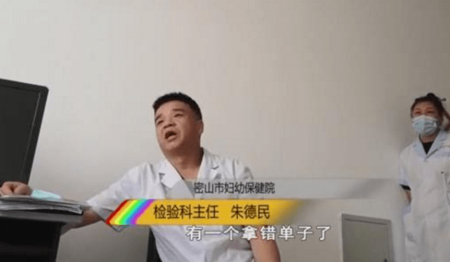 检查已怀孕，女子辞职在家养胎，医院：弄错了！