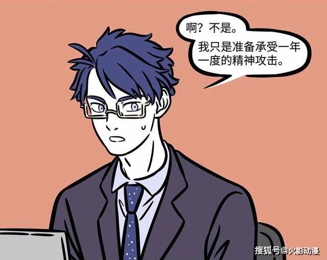 文昌君|2020年高考，非人哉文昌君也来护航，观音与月老却想当甩锅侠