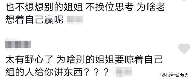 蓝天野|原创蓝盈莹冒认老艺术家孙女被拆穿？现离职北京人艺，还被前同事手撕