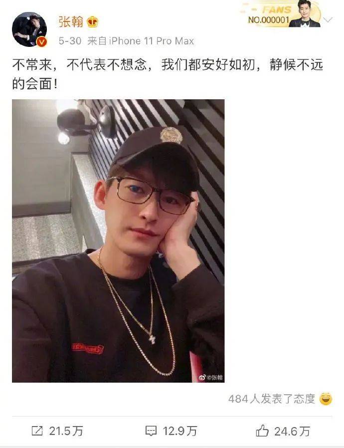 时候|原创分手六年还传复合？郑爽张翰要闹哪样？