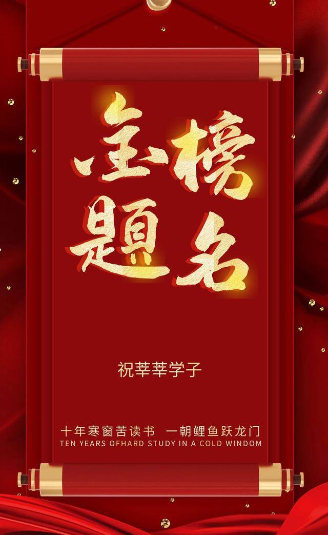 疫情|不负韶华，为梦而战，所有的付出都会有该有的回报