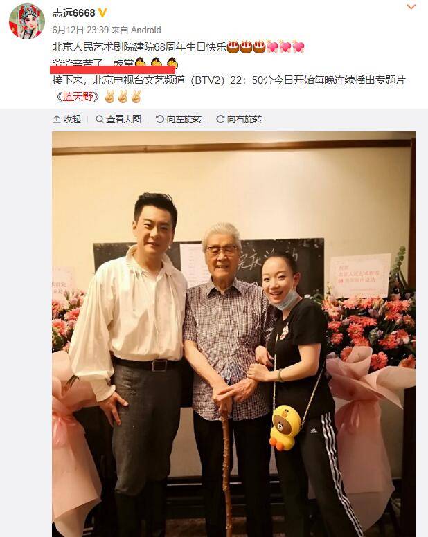 蓝盈莹翻车后被爆从人艺离职，同事讽刺蓝盈莹