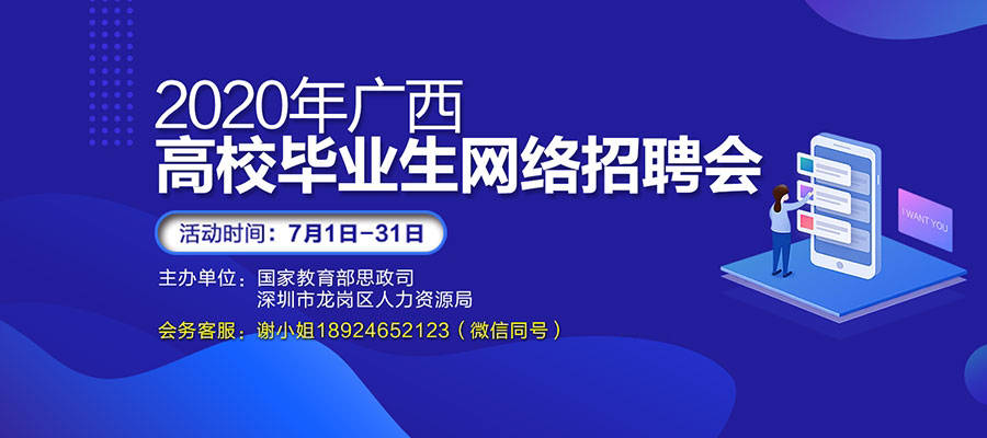 广西高校招聘_五彩缤纷的教学活动