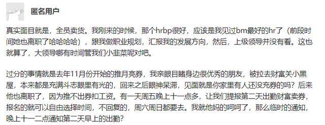 净资产收益率|蓝月亮招股书或藏“玄机”：净资产收益率（ROE）竟超茅台？