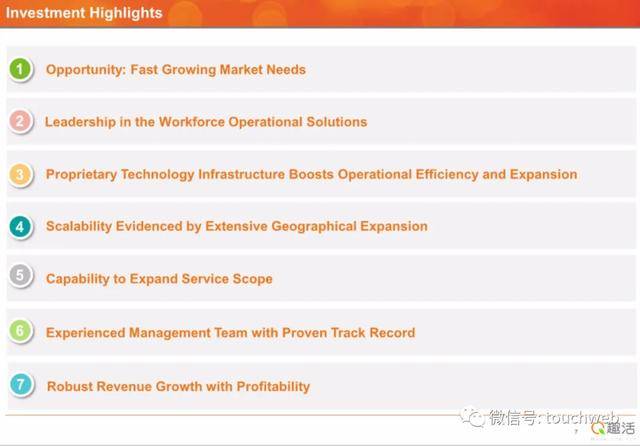 持股|原创趣活路演PPT曝光：发行区间9到11美元 本周五纳斯达克上市