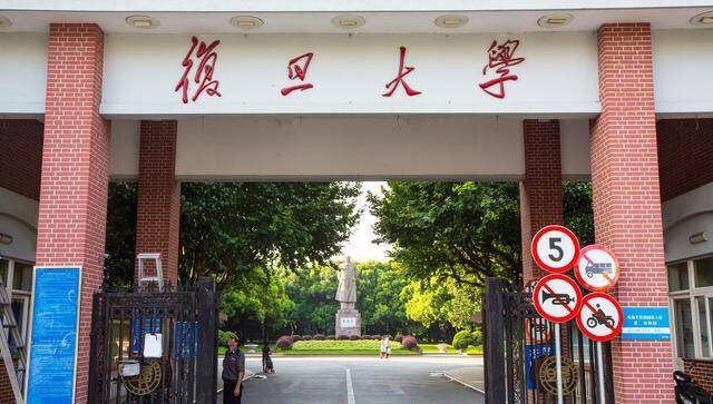 上海三所实力强的大学