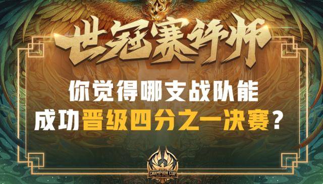 李信世冠