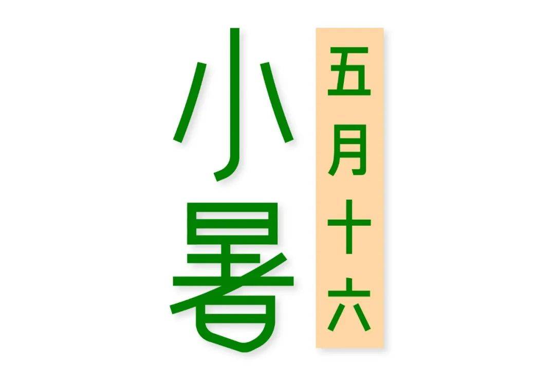 丫环|井栏壶中寓意深，不懂井栏壶，人生难成功！出梅入伏，高考顺利