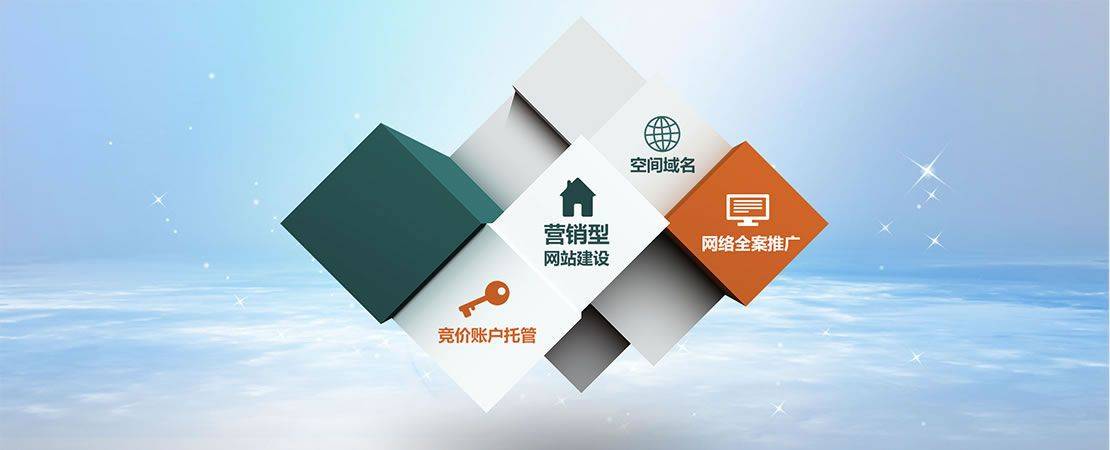 芜湖网站建设费用诚信互利赢得客户