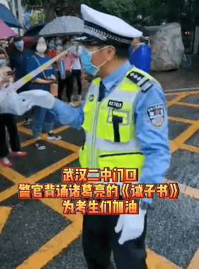 全世界|高考结束！这9个瞬间令人感动！全世界都在为努力的人加油！