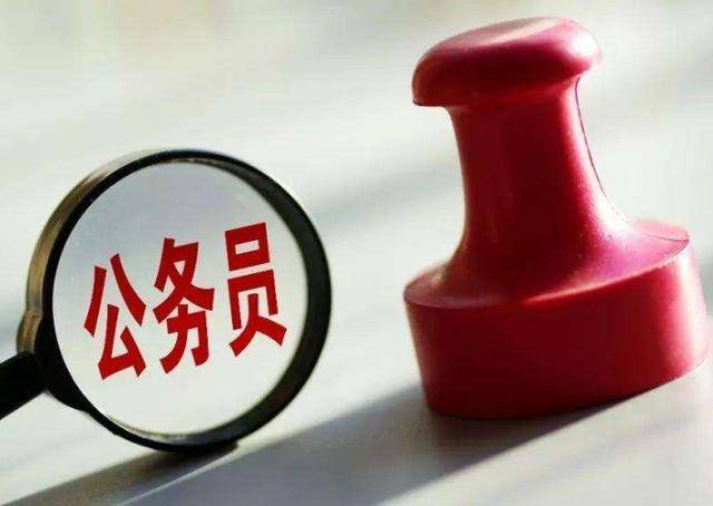 工作|某乡镇公务员月薪三千多，年收入却有十二万，凭什么？