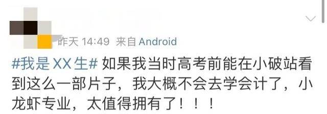 李健学|张国荣学纺织李健学电子不稀奇！《我是XX生》里新奇专业惊到我了