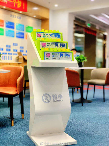 怎么扫码取充电宝 78a82879ac2346319fc1ea01ad46bd69.jpeg