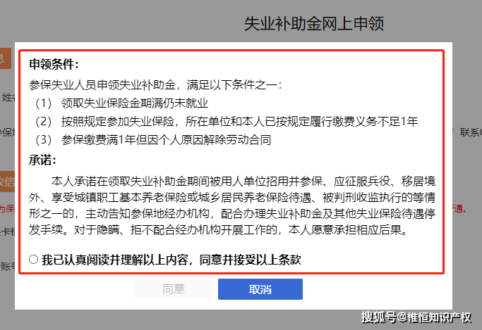 厦门外来人口领取失业补助条件_厦门人口分布密度图(3)