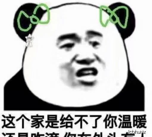 很"污"的表情包:姑娘,我有一条祖传的染色体想送给你