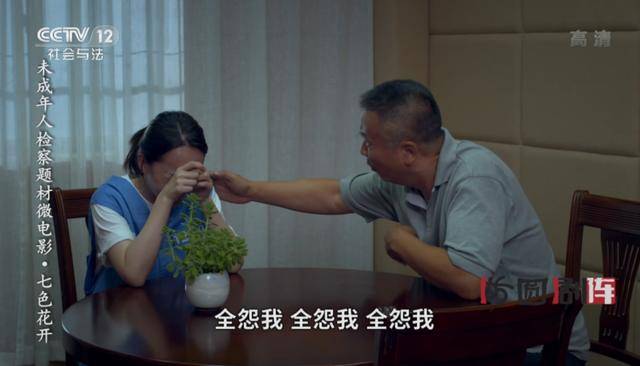 【视频】学霸打伤同学,其父却对检察官说:她