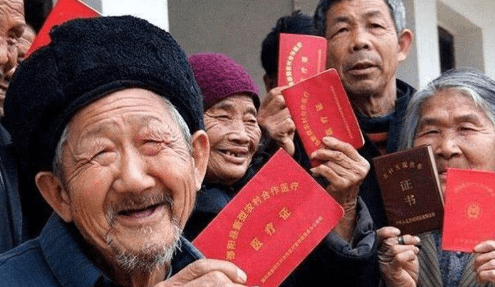 罕见！农民的养老金竟然比职工退休金高？原因有以下几种情况