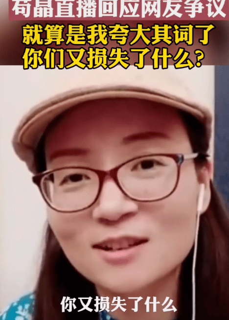 原创高考顶替案最新进展：苟晶说过的这4个谎，很难自圆其说