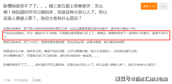 申诉|亚马逊上遇到买家恶意差评怎么办？若申诉时找不到证据，还能怎么做？