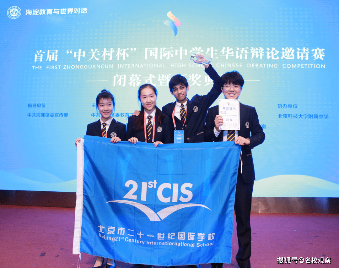 高中|他们，在最美的年纪，考入世界顶尖学府！这样的学校，就在成都！