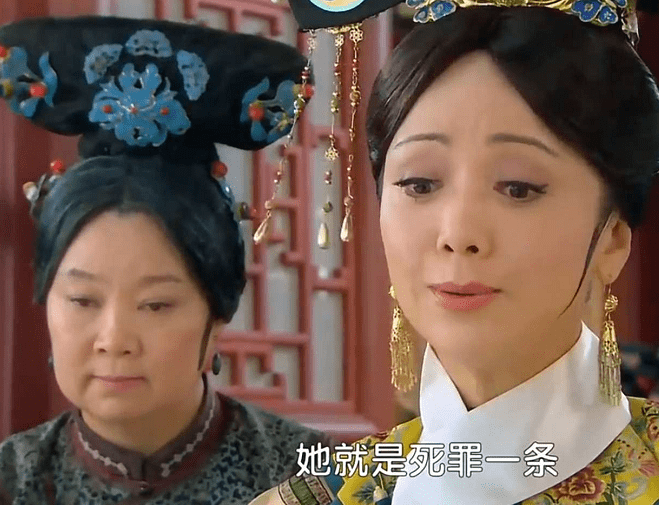 原创还珠格格皇后教训令妃旧版吓得满头大汗为什么新版像个木头一样