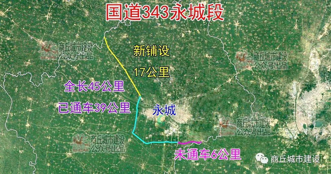 永城g343项目概况:新增g343(原s325,s324)豫皖交界至永夏界段改建