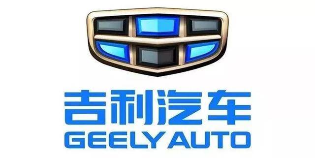 同比|9家上市车企上半年销量仅2家正增长 无一家年销量目标过半