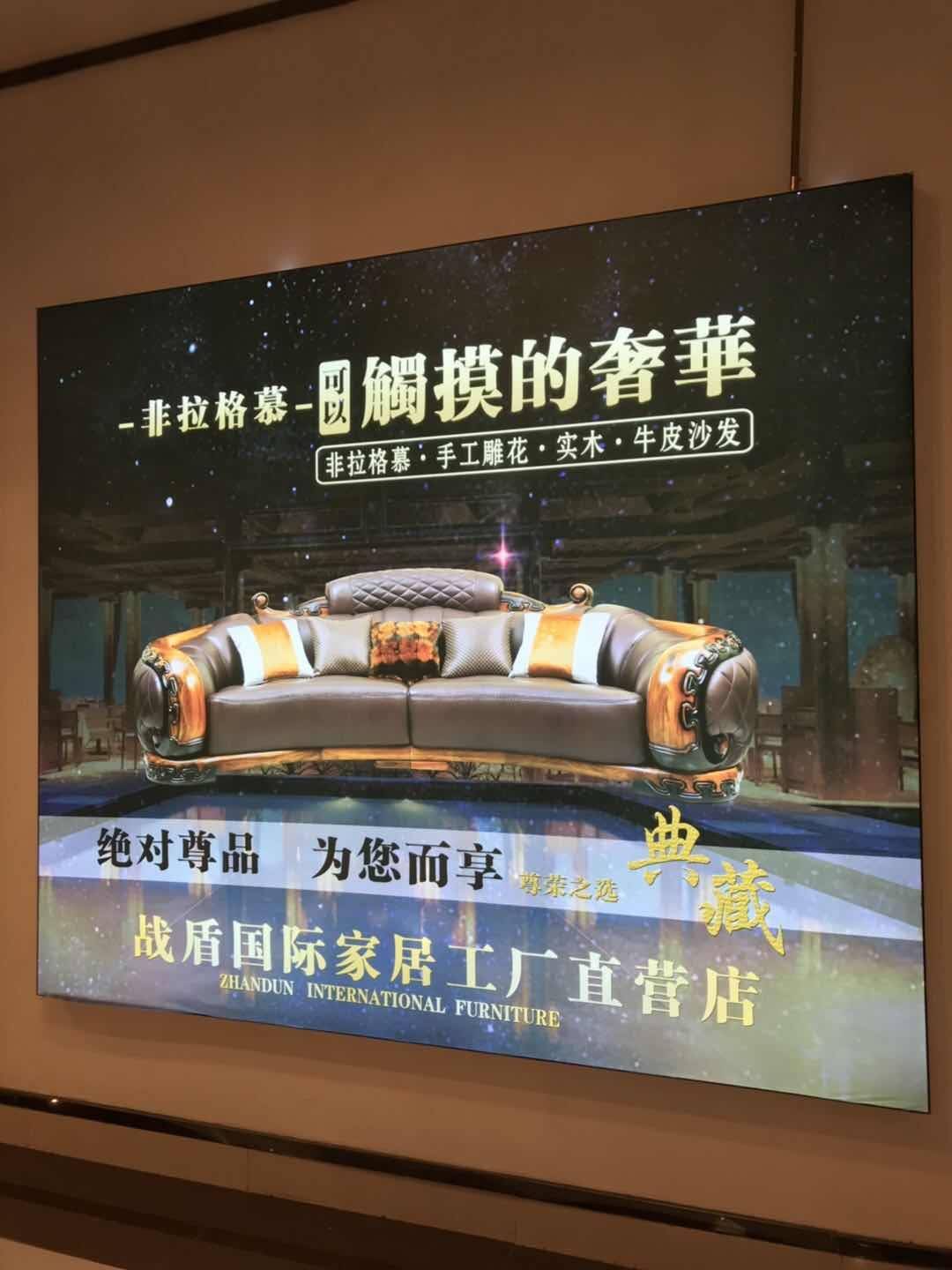 战盾住宅家具奢华高端家具,保定红星美凯龙展厅