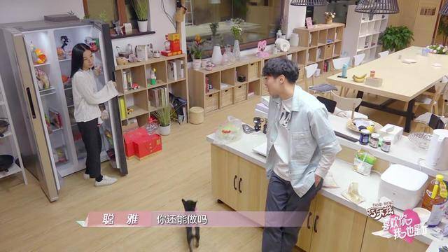 《喜欢你我也是》聪雅放下心结，和施迤有说有