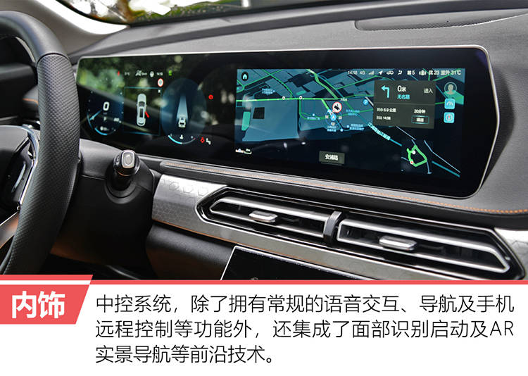 简约/智能/舒适 试驾全新BEIJING-X7燃油版