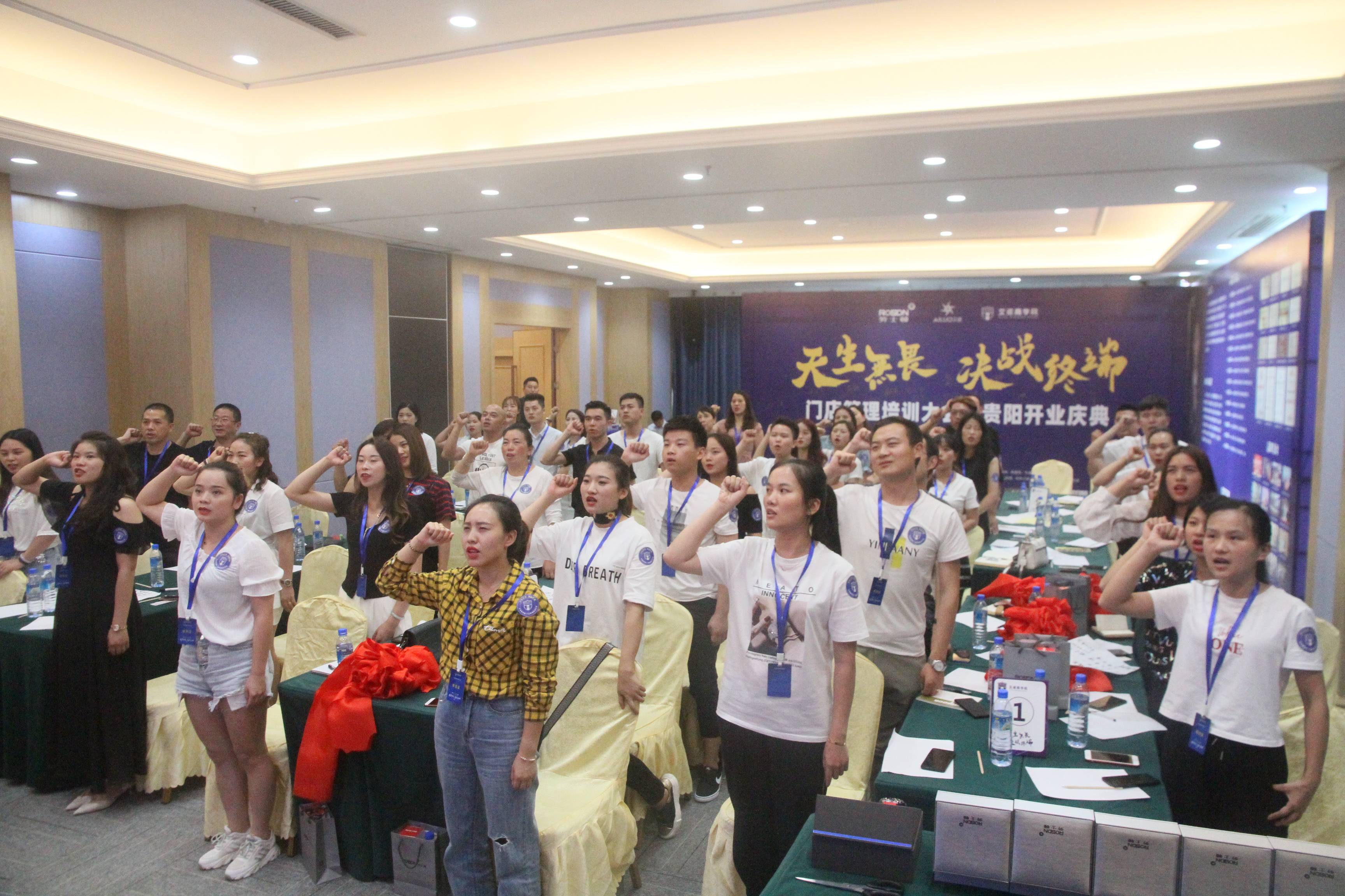 ��ŵ��ѧԺ��ʿ�ٱ�����������η��ս�ն���ѵ����ٿ�