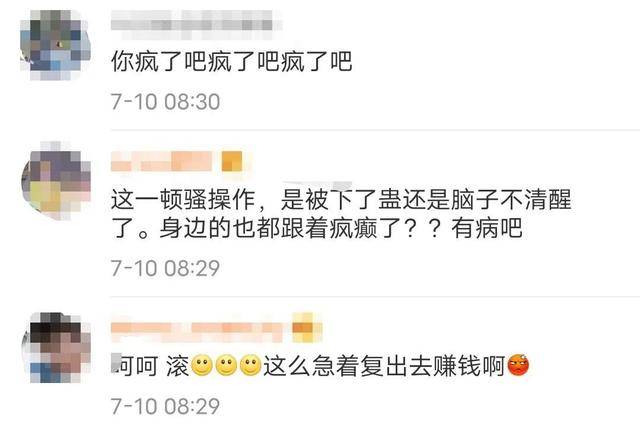 微博|原创仝卓工作室在线发疯，连发28条微博撕郑云龙，还讽刺他撒谎精