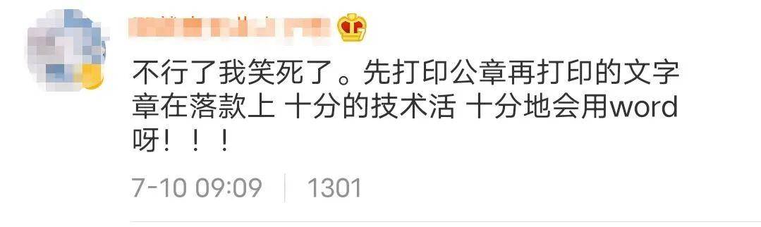 微博|原创仝卓工作室在线发疯，连发28条微博撕郑云龙，还讽刺他撒谎精