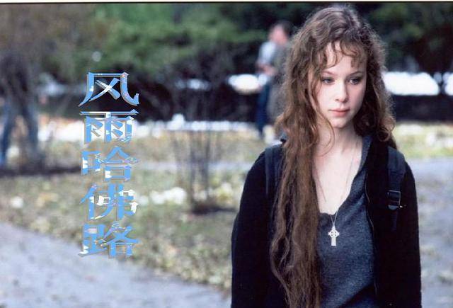 电影《风雨哈佛路》中的女孩儿莉兹,在困境中是如何掌控命运的