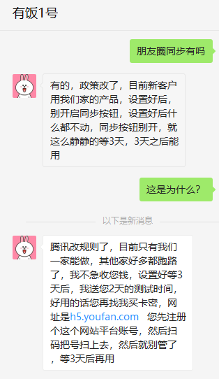 338adf8f543e4c1c87c1fc8d1360d378.png